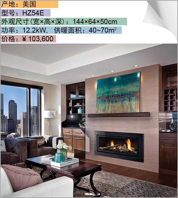 南京鐘山高爾夫別墅C片區燃氣壁爐安裝實例.jpg